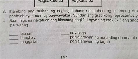 Ihambing ang tauhan ng dagling nabasa sa tauhan ng alinmang .
